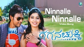 Latest Kannada Songs  Gagana Chukki Movie   Ninnal