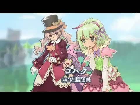 how to harvest in rune factory 4