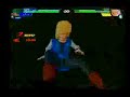 Dragonball Z Tenkaichi 3 Cell VS C18 Dragonball Z Tenkaichi 3 Cell VS C18