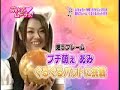 japanese-game-show.html