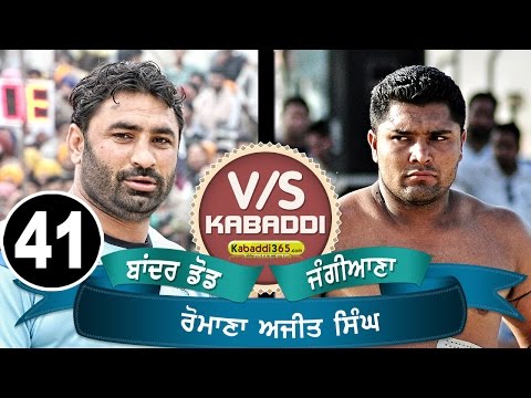 Vandar Dod Vs Jangaiana Best Kabaddi Match Romana Ajit Singh ( Faridkot) By Kabaddi365.com