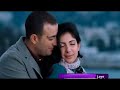 ta7t il_6een and ma 7aram