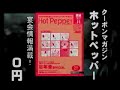 宴会芸