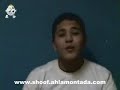 تشخيص على عمرو دياب انا عايش www.shoof.ahlamontada.com