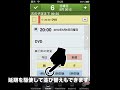 Click here to watch this video 「cal2todoで買い物リスト」のススメ
