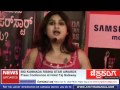 Big Kannada Rising Star Awards pressconference and Trophy unveiling - Part 1 Big Kannada Rising Star Awards pressconference and Trophy unveiling - Part 1