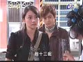 放羊的星星 my lucky star ep1 part6/8