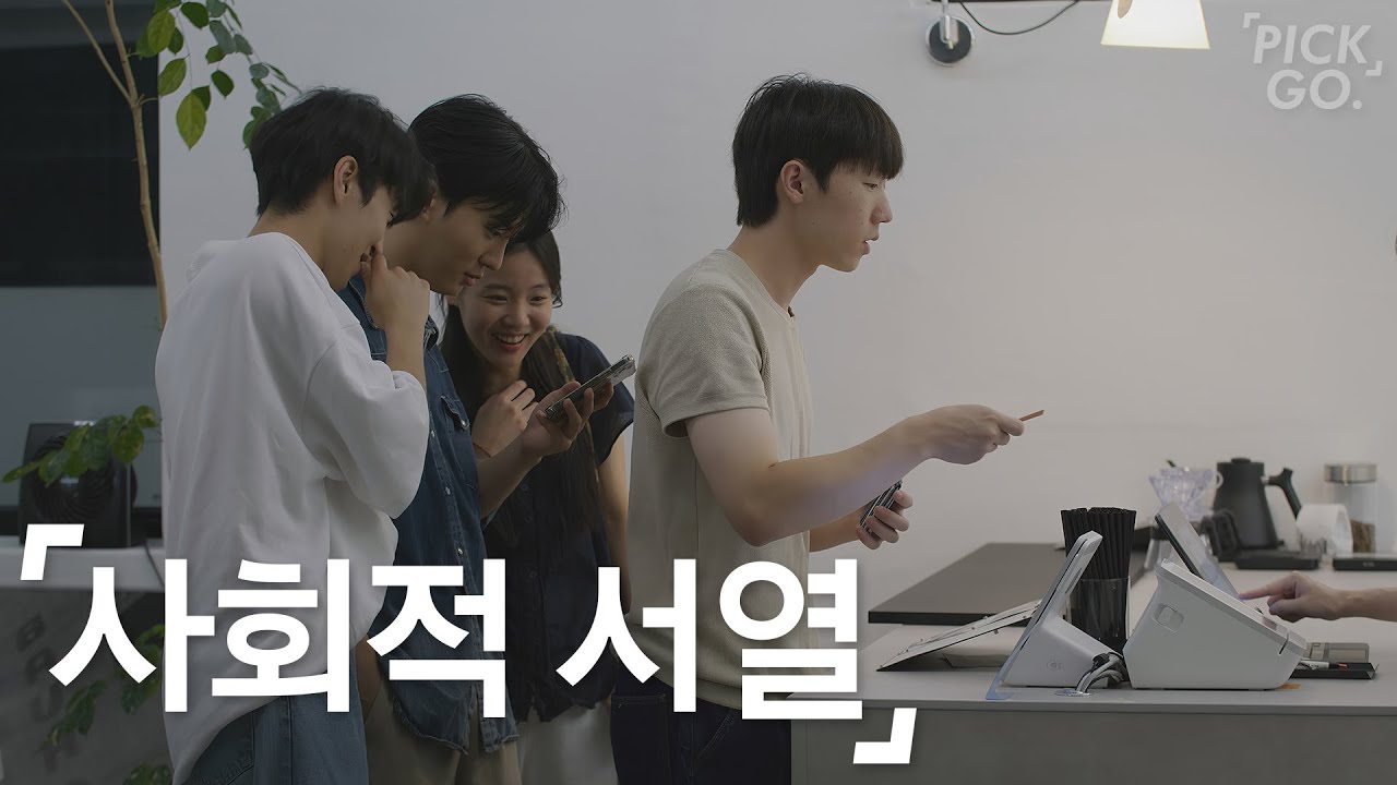 존재감 없는 사람 특징
