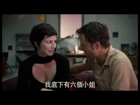 【日夜激情】電影預告 11月15日 女王駕到