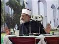 MUST WATCH! TO ALL WHO DONT CELEBRATE MILAD! Dr Tahir Qadri