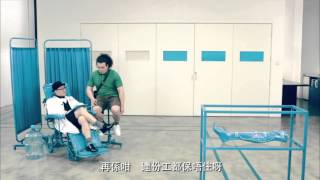 特強喜療妥 詹瑞文 x 鬍鬚肥男 廣告 [HD]