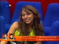 أبو الهش