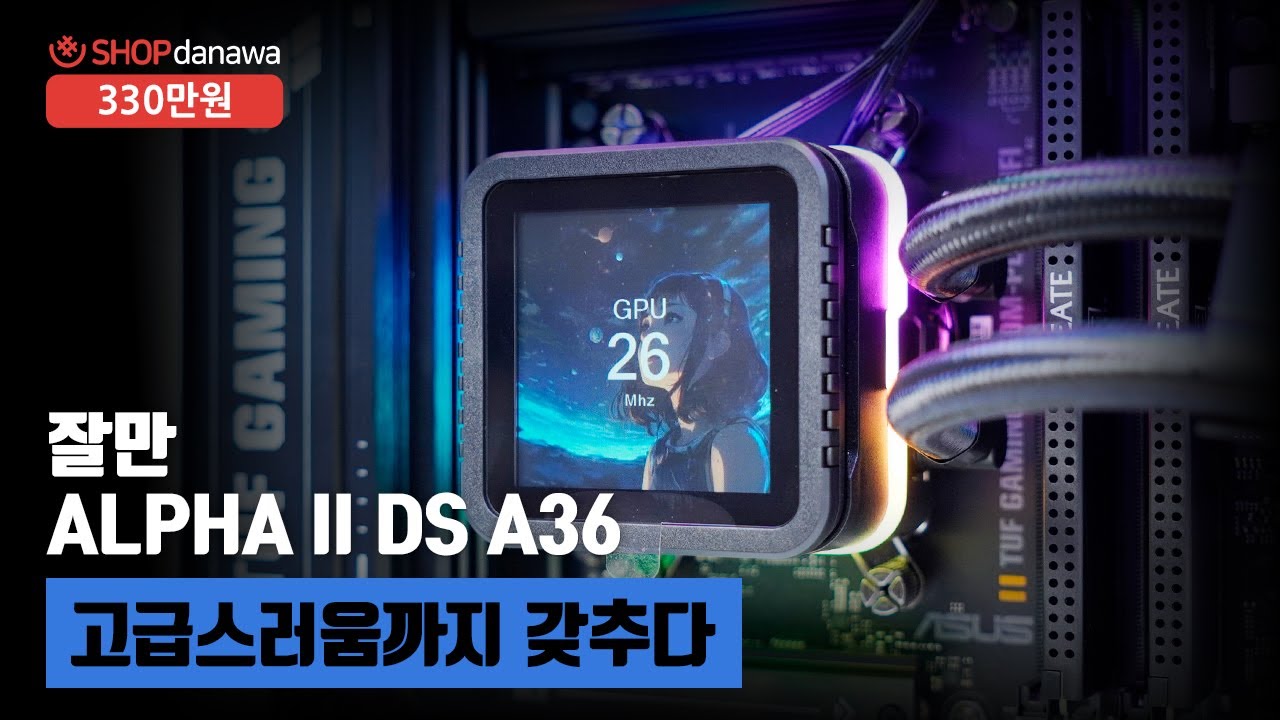 조립PC