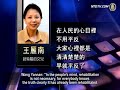 In China: Seething Citizens' Desire on Eve of June 4th