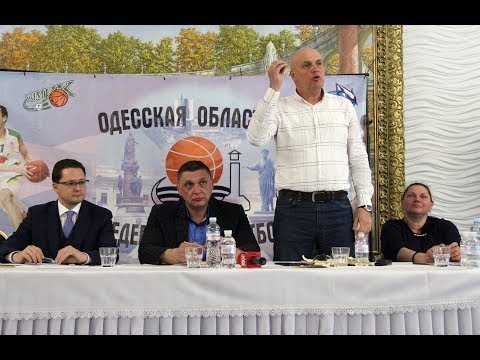 Павел Вугельман избран президентом Одесской областной федерации баскетбола