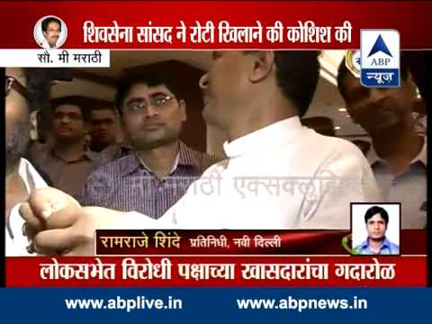 Shows - Video footage from July 17 shows Shiv Sena MP forcing chapati into an IRCTC staffers mouth. The man in question is a Muslim and was fasting according to the tenants of Ramadan when the incident...