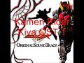 Kamen Rider Kiva OST 1 Kamen Rider Kiva OST 1