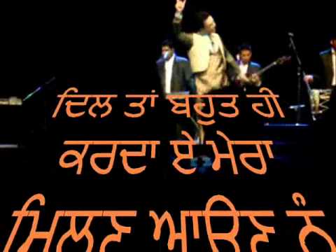 Milan aaun nu--- Manmohan Waris Punjabi Virsa 2010 Canada