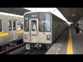 【名古屋市交通局】東山線5000形5114F/5106F@藤が丘(071014)