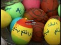 حفلة راَس سنه الايزيديه في شيخان 2011 محله فيصليه
