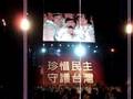 長昌競選團隊的謝幕