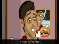סרטון טלנובלת המבורגסה