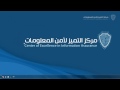 تعريب واجهة جدار الحماية Comodo نسخة 4.0