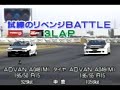 Keiichi Tsuchiya AE86 Trueno GTV vs Honda DC2 Integra Type R