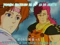 hokuto no ken 2 jap opening