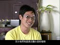 1128 #95 Puyuma Member Runs Coffee Industry