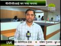 बीसीसीआई का कंट्रोल स्पेशल