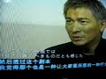 Andy Lau Japan TV?NHK