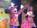 Mickey\
