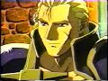 Fire Emblem OAV 2 Part 3