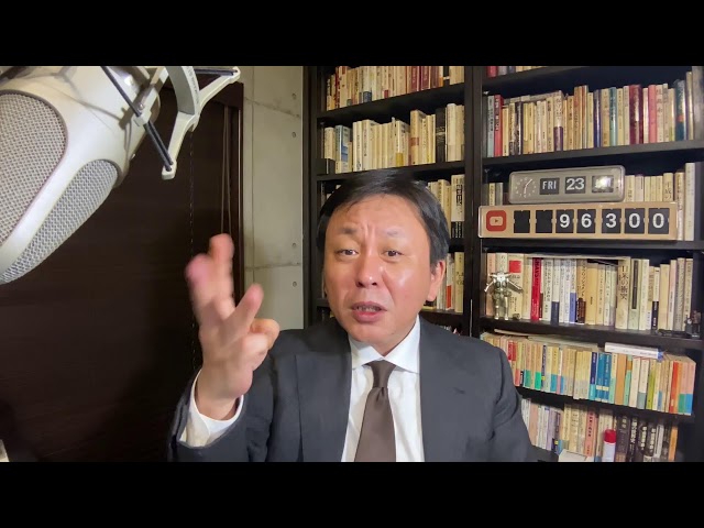 菅野完が「斎藤元彦支持者は知的に劣悪」と批判し、兵庫2区の自民党公認申請の経緯を解説