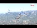 CABRI G2 HELICOPTER FLIGHT TEST