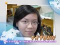 介壽國中905班畢業紀念光碟特別收錄完整版-6