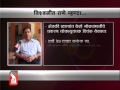 Prudent Media Jayat Jage 19 May 13 Part 2