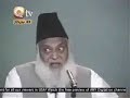Dr Israr Ahmed ( Nasl-e-Yazeed l.a )