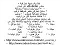 السيستاني,صعدة,حوثين