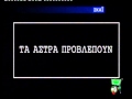 elinofrenia 3 13 11 2007