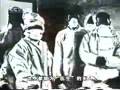 Yet To Be Tried 第五集 石井四郎和七三一部队 2/3