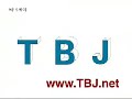 Shin MIn Ah & Bi(rain) & Chae Tae Huyn in TBJ Summer