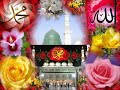 Yeni Türkce Medih, ALLAH mekandan münezzehtir!