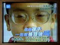 Chinese TV advertising
