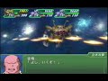 Super Robot Wars α3 - Macross 7, pt. 1
