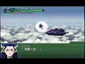 Super Robot Wars ?3 - Macross 7, pt. 1 Super Robot Wars ?3 - Macross 7, pt. 1
