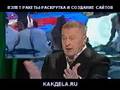 Жириновский + Урнов К Барьеру 13 марта 2008