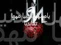 راشد الماجد - ما بنكسر صابر