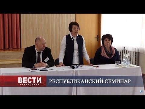 Вести Барановичи 22 марта 2019.